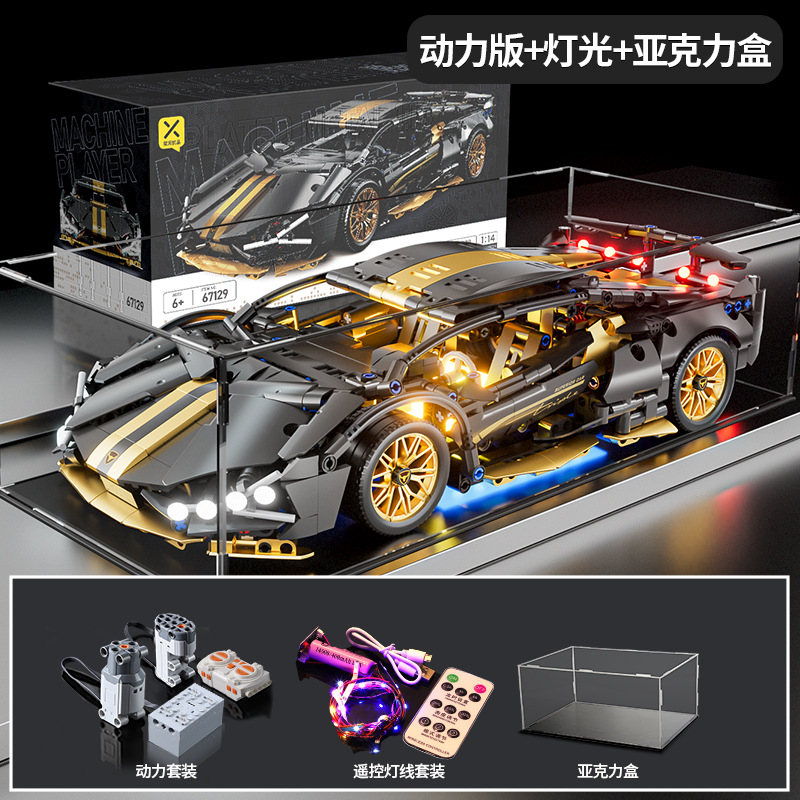 Compatible con el coche de construcción de bloques de juguete de control remoto de Lego, superdeportivo ensamblado, coche de juguete para niños, modelo de carreras de coches, partículas pequeñas