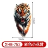 XHB-752