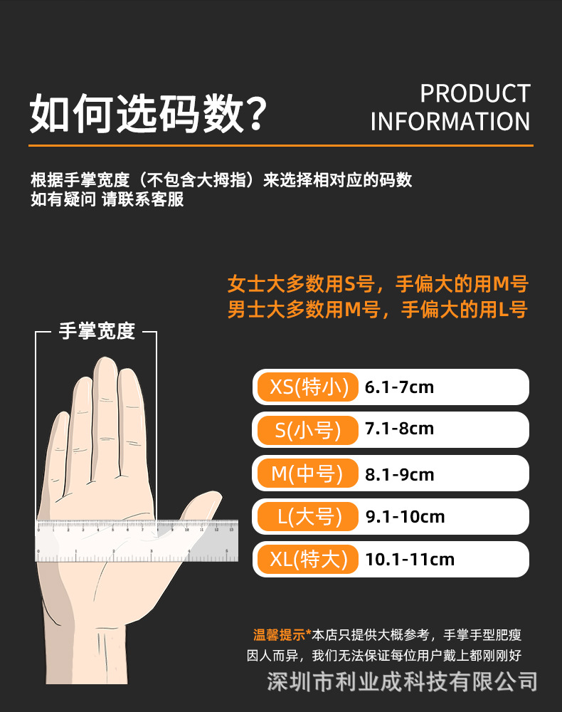 详情图片_09.jpg