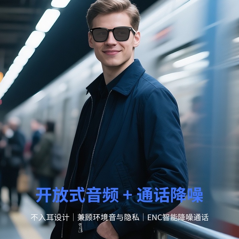2025 新しい AI 撮影メガネ抗青色光スマートメガネ Bluetooth オーディオ変色メガネサングラスワイヤレスヘッドセット|undefined