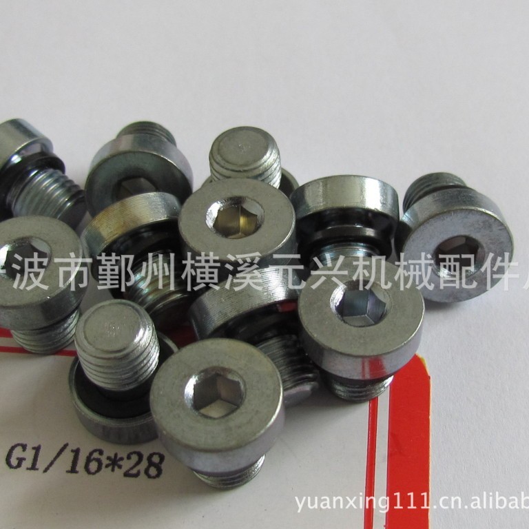 批发2014ED带槽胶垫法兰面G1/16*28堵头YX液压泵阀站碳钢45#