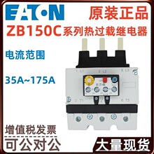 EATON/�����ȼ̵���ZB150C-70 ZB150C-35 ZB150C-175�ȹ��ؼ̵���