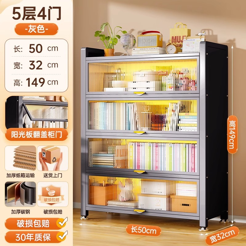 5층, 문 4개 [길이 50폭 32높이 149cm] 회색
