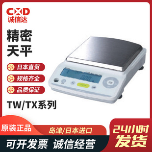 SHIMADZU�u��  TW223L  (220g/1mg) TW323L  ��΢����������ƽ