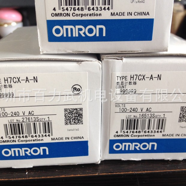 假一赔十H7CX-A-N原装全新正品OMRON欧姆龙