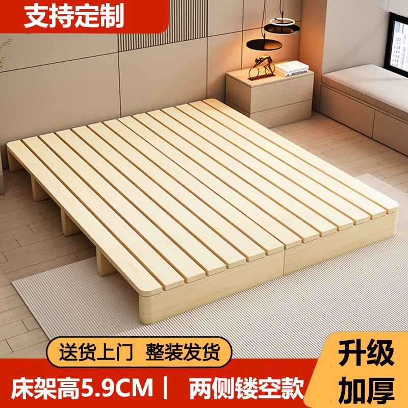 Bed frame height 5.9cm [left and right hollow and breathable style] no installat…