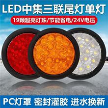�A��24V��܇؛܇β���м��Ο��D��܇LED��β��A����Ƥβ��ͨ��