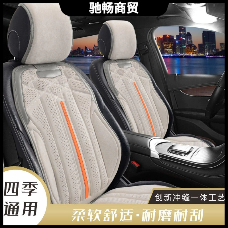 Автомобильная подушка Новый Rams Four Seasons Универсальное дышащее седло из замши наполовину сумка сиденья сиденья небольшая талия