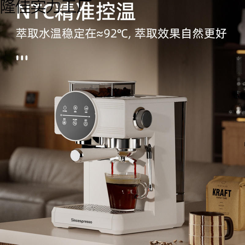 Coffee Machine Household Small Italian Semi-Automatic Grinding Integrated Hot and Cold Double Extraction Intelligent Touch Milk Foaming Supply Chain