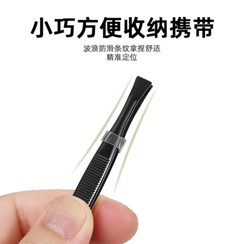 Eyebrow clip makeup stainless steel false eyelashes flat mouth slanted mouth tweezers black eyebrow trimming knife eyebrow clip set eyebrow trimming scissors