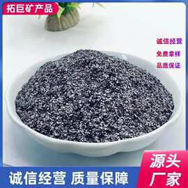 导电 导热 保温100目可膨胀石墨粉 石墨防火涂料阻燃用50目石墨粉