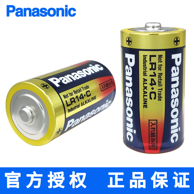 Panasonic LR14.C Fanuc CNC machine tool robot No. 2 1.5V alkaline battery A98L-0031-0027