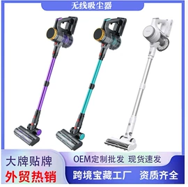 家用吸尘器;电动拖把;家用除螨机