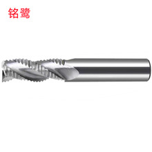 銘鷺4X50L/10X100L/20X100L3FX55度鋁用批發銷售 鎢鋼粗皮銑刀