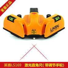����LS169/163ˮƽ��90��ֱ�Ǽ��������ˮƽ�ǿ�����ש�Ƕȷ���