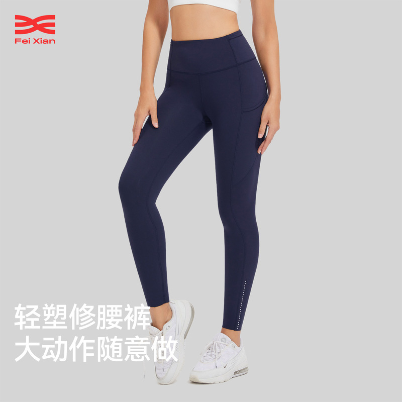 Yoga Pants for Women, High-Waisted, Tummy-Tightening, Tight-Fitting Stretch Pants, Professional Sports Morning Running, Breathable, Quick-Drying Fitness Pants That Can Be Worn Outside Yoga Pants for Women, High-Waisted, Tummy-Tightening, Tight-Fitting Stretch Pants, Professional Sports Morning Running, Breathable, Quick-Drying Fitness Pants That Can Be Worn Outside