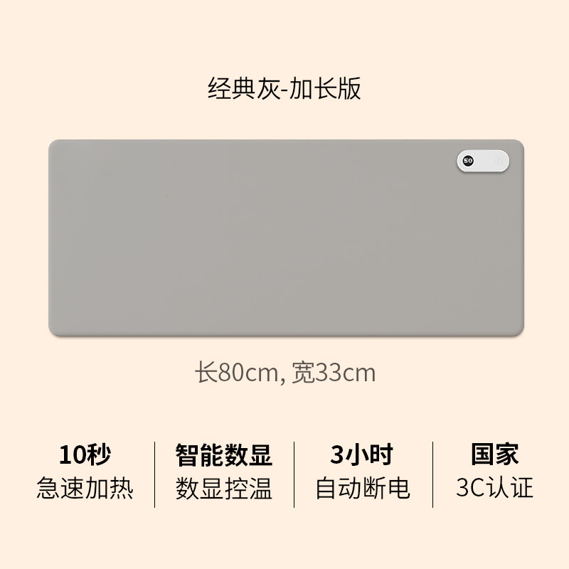Caliente Mori caliente estera de la tabla almohadilla de calefacción de escritorio calefacción eléctrica almohadilla de escritura caliente Tabla de pelo del bebé calefacción alfombrilla de ratón de la tabla de calefacción al por mayor