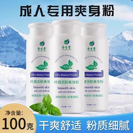 复方精油;一次性拖鞋;洗发水