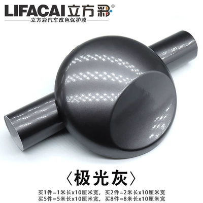 Automotive Film – Interior Self-Adhesive Motorcycle Car Clothing - other-aurora-gray-1m-l-x-10cm-w