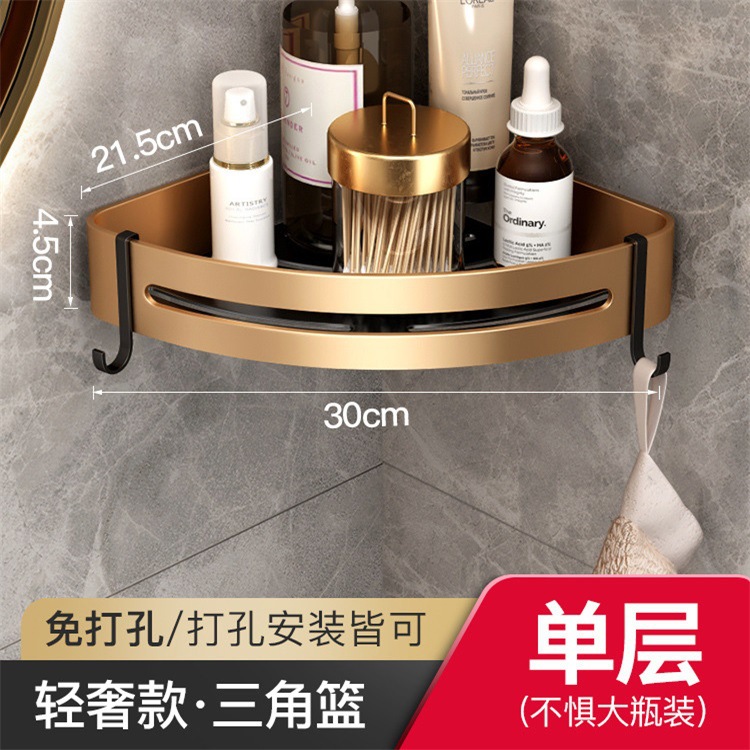 블랙 골드 삼각형 바구니