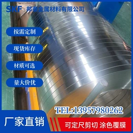 马口铁;不锈钢带;不锈钢卷