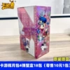4-dan huiyuebao, коробка 18 шт.