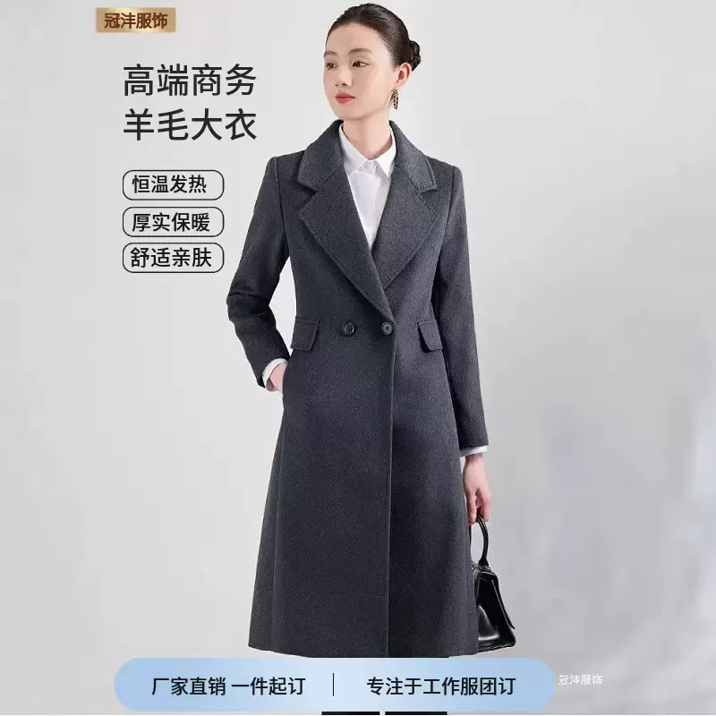 新款欧美风羊毛大衣银行酒店前台销售冬季工作服职业呢子外套气质