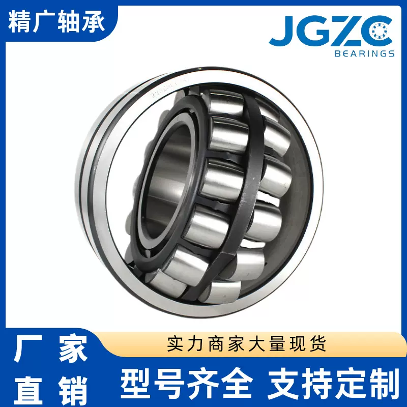 定制不锈钢调心滚子轴承 食品/化工设备专用轴承高精度耐磨耐腐蚀