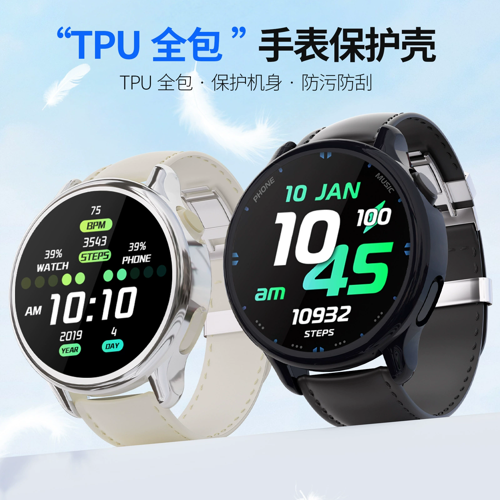 Подходит для Garmin Venu/Active 6, защитный корпус TPU, полный комплект, прозрачный защитный чехол для часов Vivoactive 6