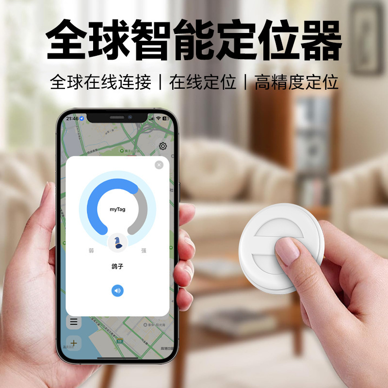 新しい超長バッテリー寿命ロケーターグローバルスマートロケータースマート Bluetooth 双方向オブジェクトファインダーラウンドロケーター|undefined