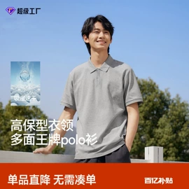 冲锋衣、裤;运动T恤;抓绒衣裤