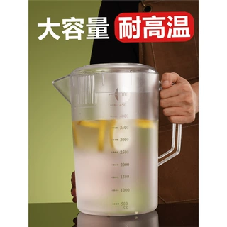 大容量塑料冷水壶商用奶茶店泡茶桶亚克力凉水壶扎壶耐热泡茶壶