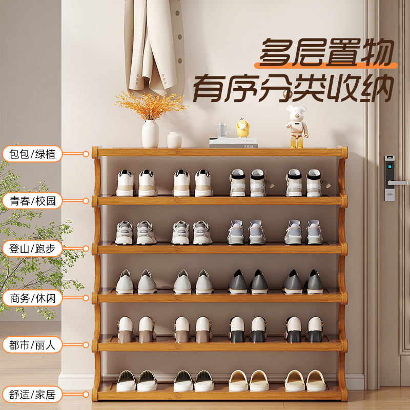 Gabinete de zapatos de bambú Nan puerta doméstica estante de zapatos balcón económico multicapa entrada de gran capacidad de almacenamiento de armario
