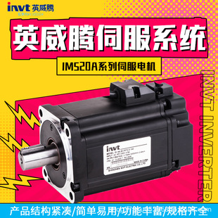 Ӣ���v�ŷ�ϵ�yIMS20Aϵ���ŷ�늙C����������ͬ��늙C�aƷ