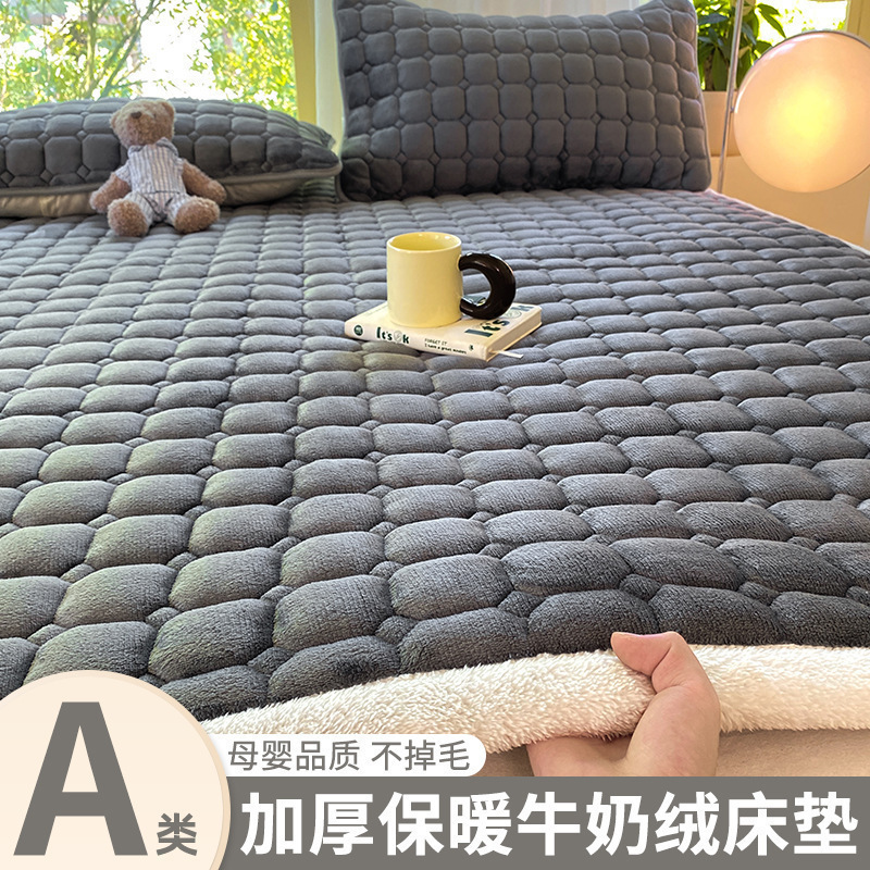 牛奶绒床垫软垫家用冬季珊瑚绒褥子薄垫子保暖法兰绒加厚毯子床褥|undefined