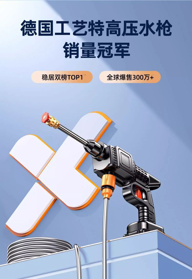 Car High-Pressure Household Electric Car Wash Machine Rechargeable Car Wash Gun High-Power Car Wash Water Gun Cleaning Machine Car Washer