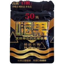 �Wُ���������˹�����50��7g���Ƽ����b���ѿڼZ���Ƹߏ�ُ�S�C�l