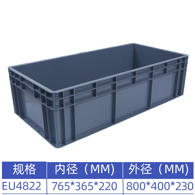 800*400*230  회색