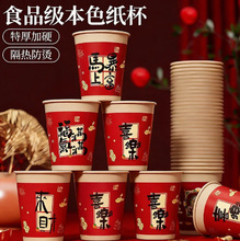 2026�¿��R��һ���Լ����Ӻ���ütɫ��ˮ�������^�괺��ϲ�c��Ʒ