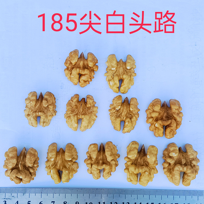 新疆生核桃仁原味薄皮大核桃仁人工手剥头路核桃仁坚果仁原料散装