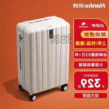 跟c汉客行李箱20寸拉杆箱万向轮密码登机商务旅行箱防刮耐磨出游