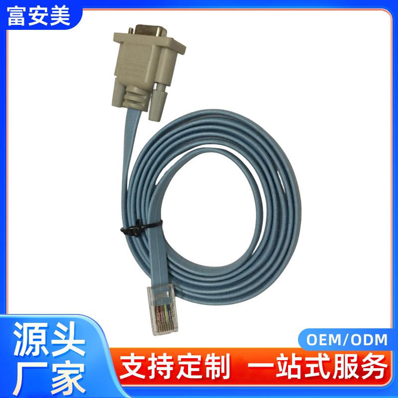 DB9p串口线 转RJ45网络转接线VGA转RJ45网线