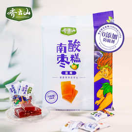 齐云山南酸枣糕 蓝莓口味新品上市 休闲酸甜零食批发代理一件代发