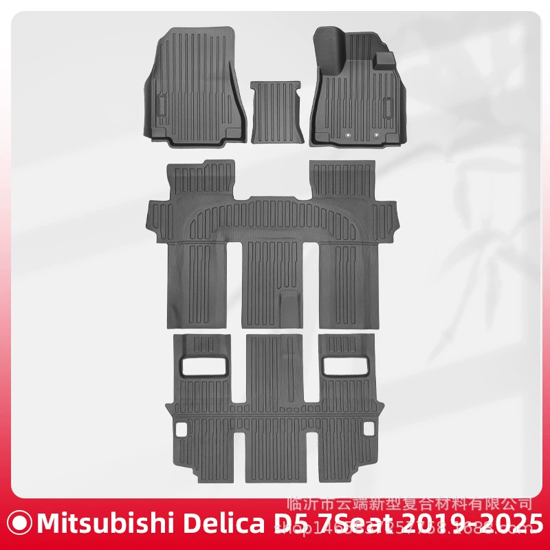 Подходит для Mitsubishi Delica D5 7-местный 19-25 праворульный 3D всепогодные коврики из TPE.