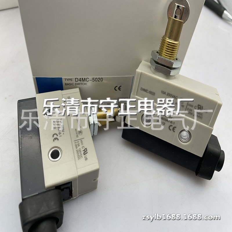 全新微动开关D4MC-5020行程开关 质保一年