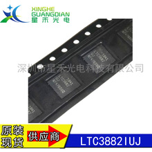 ȫ��ԭװ�ֻ�LTC3882IUJ LTC3882I LTC3882 QFN-40��װ