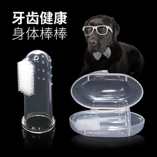 Boxed Pet Finger Toothbrush Pet Toothbrush Silicone Toothbrush Puppy Cat Finger Set Brush Finger Toothbrush 6