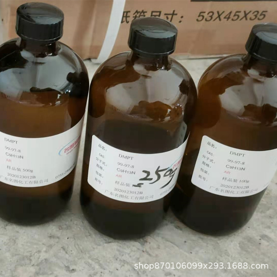2-(2H-1,2,3-噻唑-2-基)苯甲酸 1001401-62-2 纯度97% 1g/瓶 直发