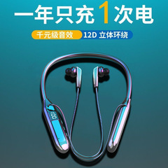 ワイヤレスbluetoothイヤホンは、長い待機時間があります。