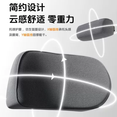 AITO M6, same style as the mall's: Waist support